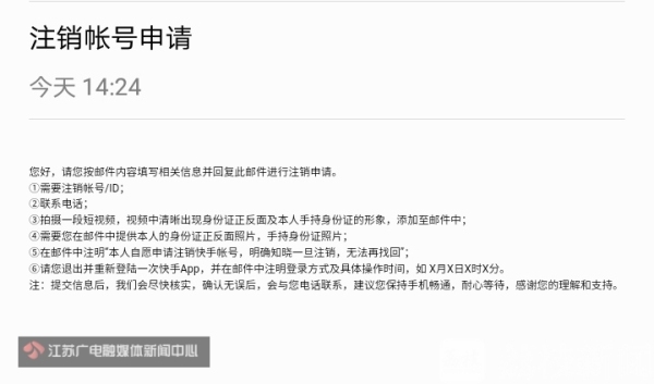 账号注册频繁解决办法,电商要怎么注册账号