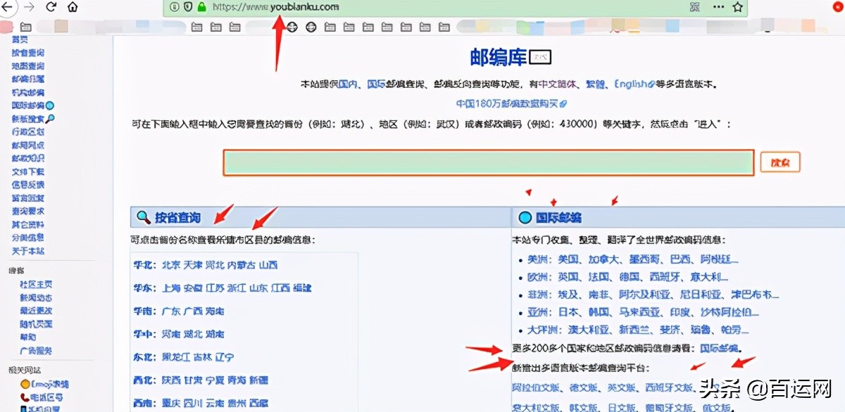 如何快速通过国际快递,国际快递怎样识别详细地址及城市