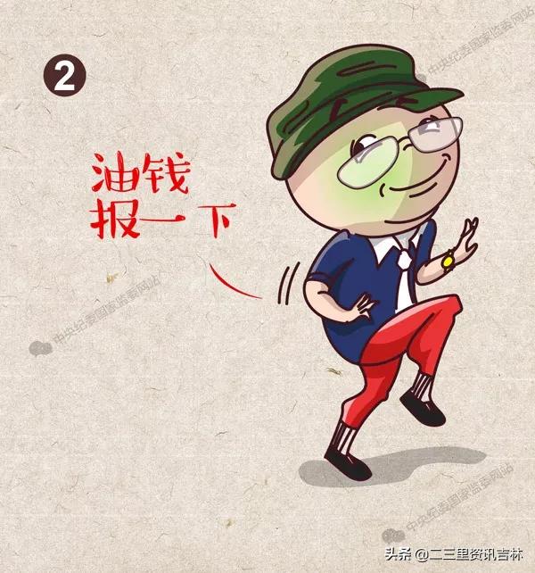 吉林市一周要闻,吉林省今日要闻