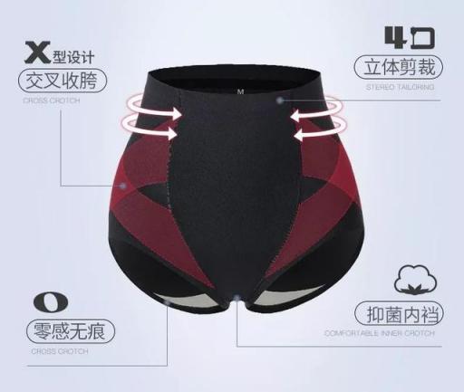 志玲姐姐的前凸后翘有技巧,宝娜斯提臀裤贴身穿,你也能有吉娜臀