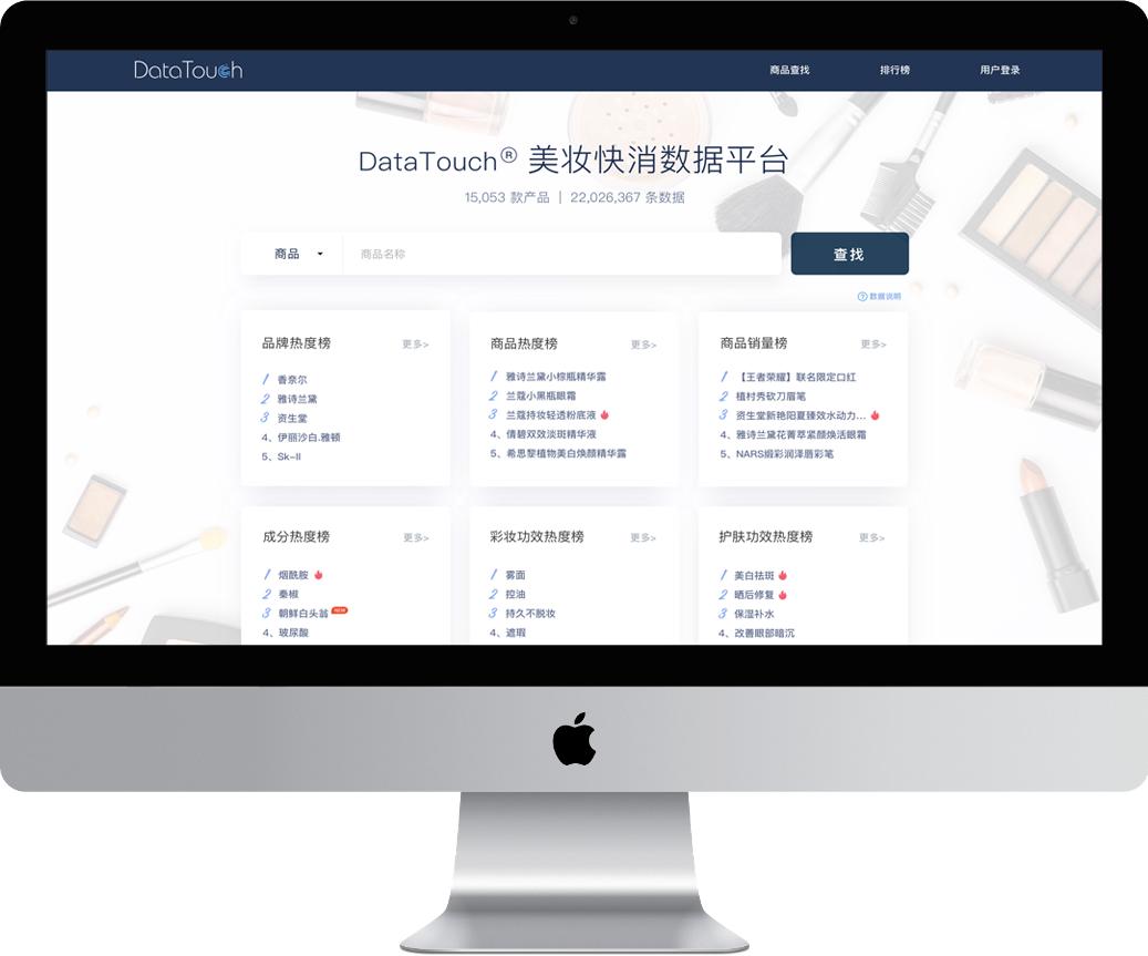 从曾经的时代符号到当下的彩妆热宠，卡姿兰手握怎样的常青密码？
