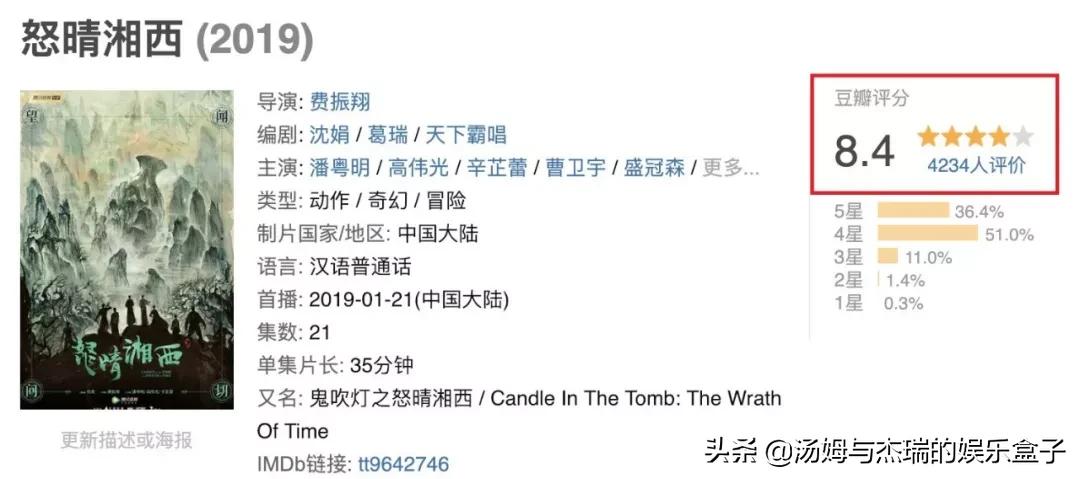 国产宇宙，第一个能打的来了