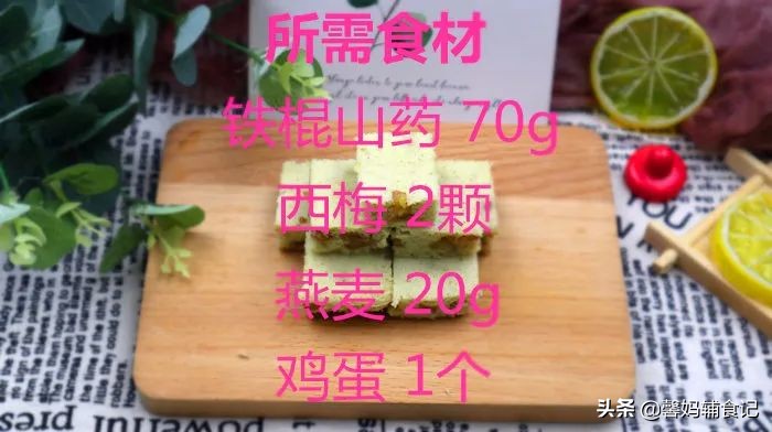 宝宝便秘老不好一道美味就能治疗 (改善宝宝便秘的神奇水果)