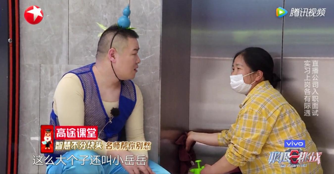 咩咩羊极限挑战是谁,咩咩羊逼疯极限挑战