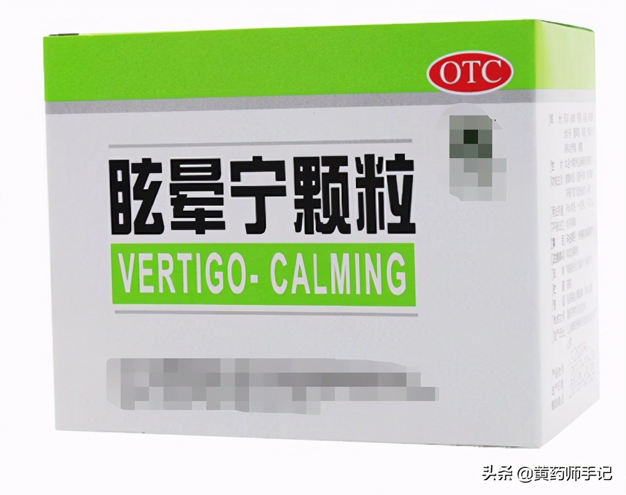 治高血压头晕头痛的中成药,治疗高血压头晕的药有哪些