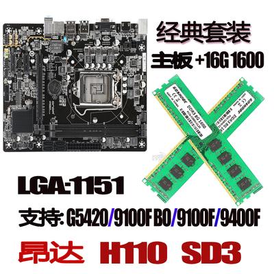 昂达h110c主板更新,魔改电脑主板有什么弊端