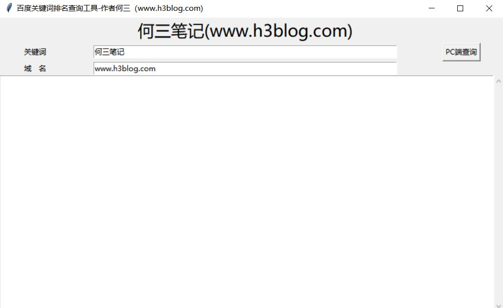 百度优化关键词筛选工具,百度seo关键词怎么做