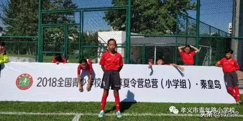 孝义女足法国世界杯,山西孝义女足