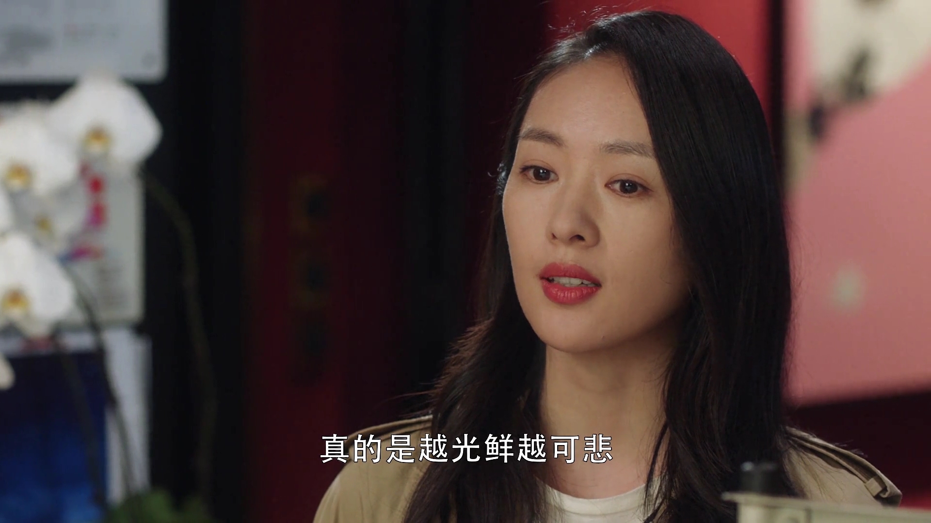 三十而已沈杰长啥样,三十而已沈杰最后出来了么