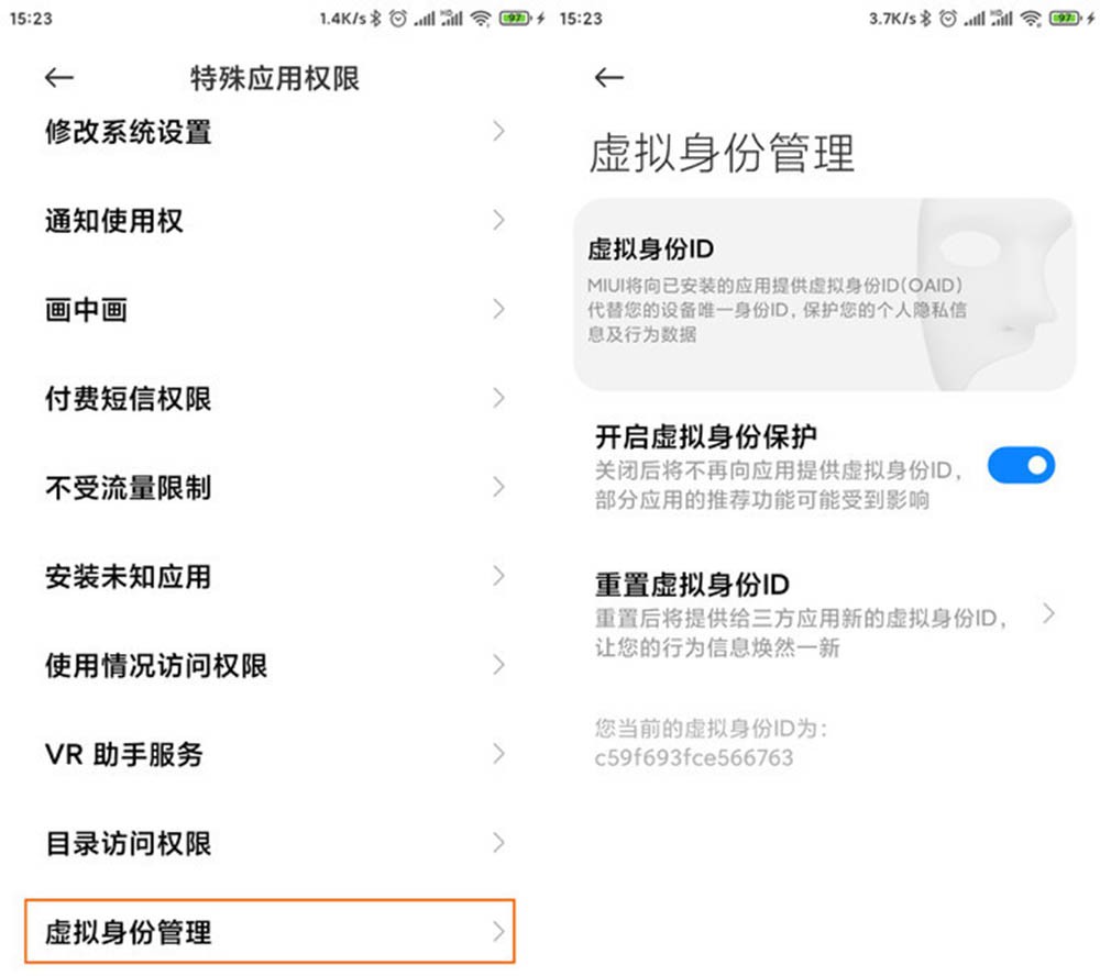 miui12.5省电技巧,小米miui12.5稳定版使用技巧