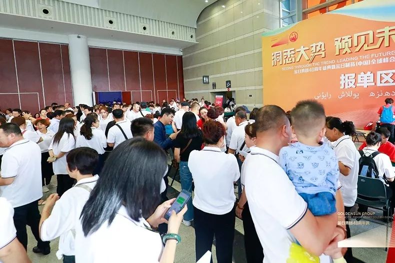 洞悉未来10年趋势,预见未来把握当下