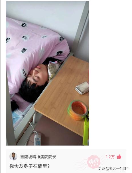 那些让你笑出猪叫的小说,三十个让你爆笑的神回复