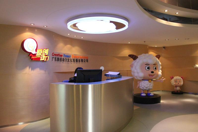 喜羊羊一部非常有趣的动画片,关于喜羊羊最新的动画片