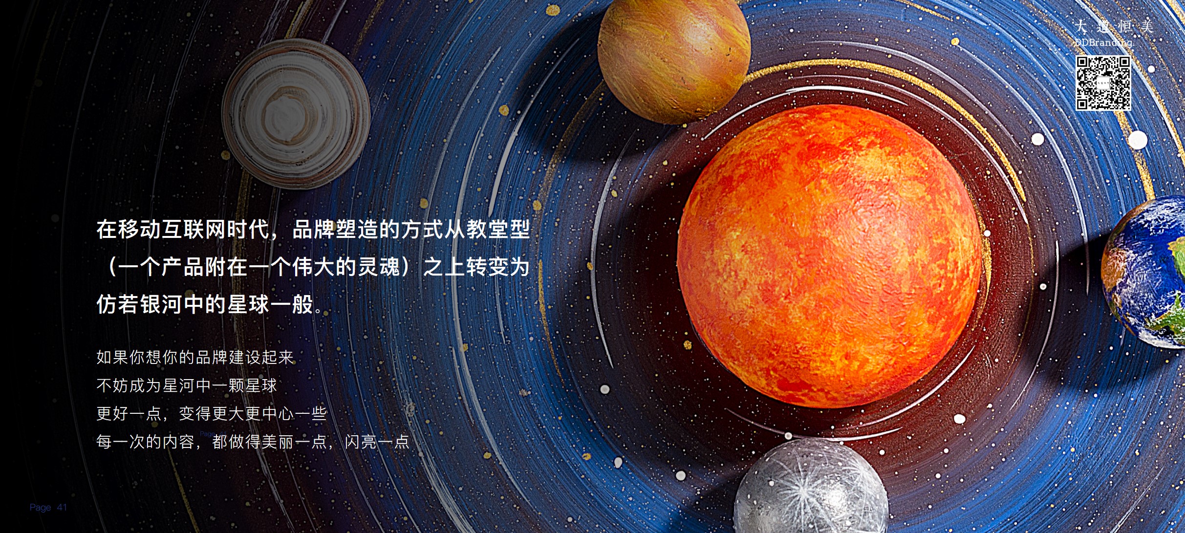 朱美乐最近视频,朱美乐说品牌