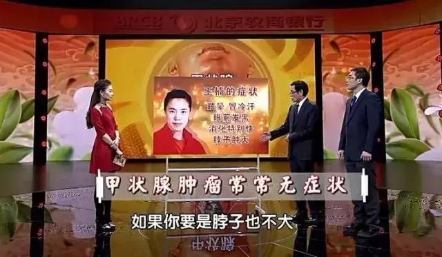 关注甲状腺疾病的专家,广东省甲状腺疾病著名专家