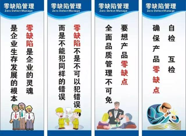 企业主任对车间有哪些要求,作为一名车间主任应该怎么做