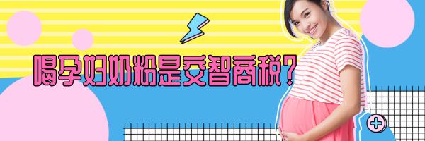 有机奶粉是不是智商税,a2奶粉是智商税吗