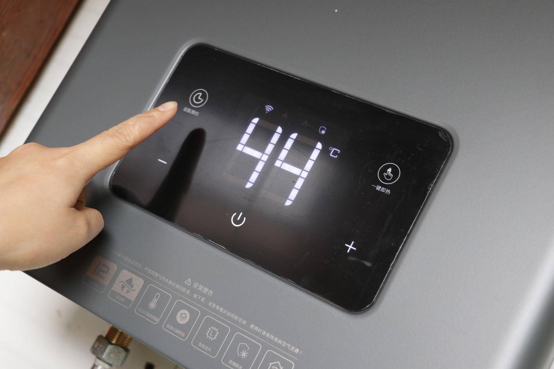 精准温度控制：云米互联网燃气热水器Zero（12L零冷水）体验