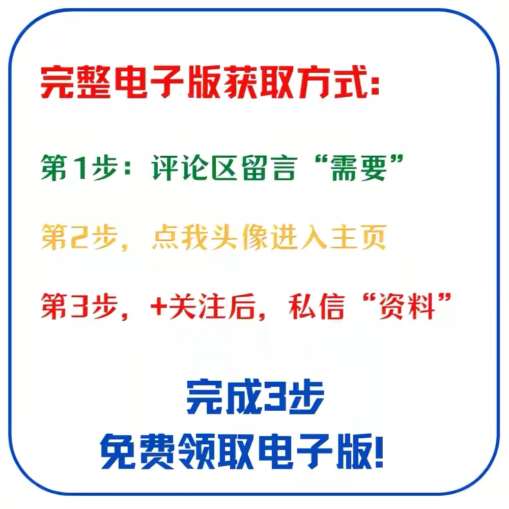 高中生物秒杀遗传口诀50条,高中生物必修二秒杀口诀50条