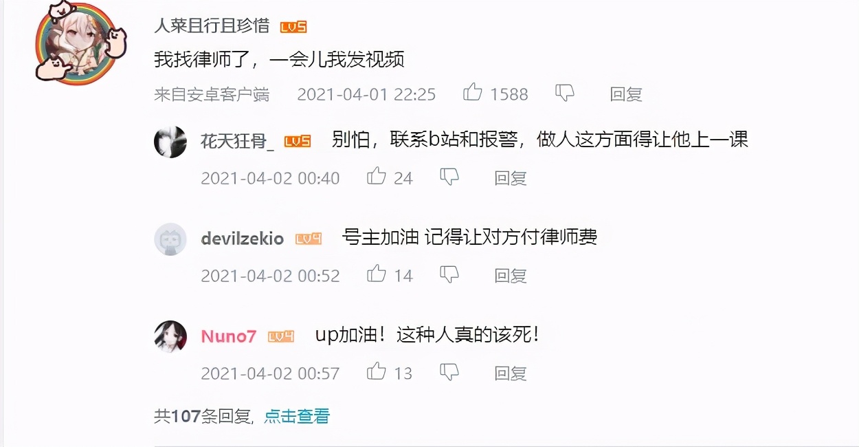 原神:找主播免费代打满星深渊,一觉醒来,价值2万的号被融了