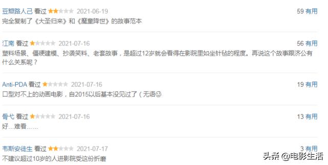 以为是烂片却是口碑爆棚,以为是烂剧没想到爆火的五部剧