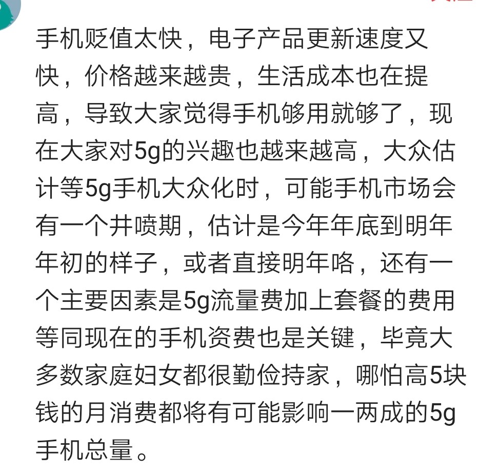 这几年的手机可以再战三年吗,什么手机再战几年没有问题