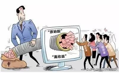 原始股投资陷阱大揭秘,万顺原始股投资靠谱吗