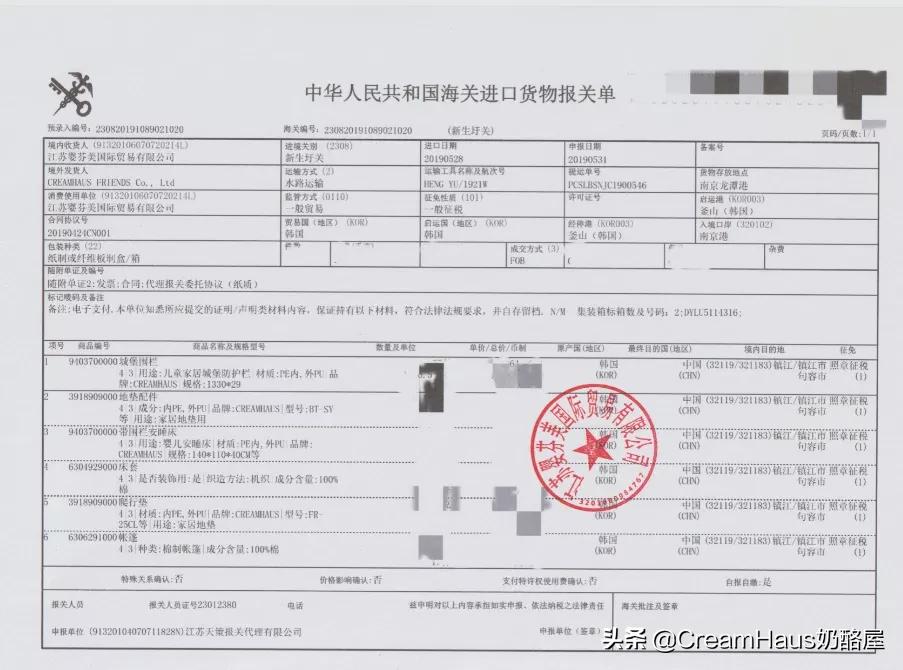 怎么看进口商品是不是真的,如何识别正规的进口商品