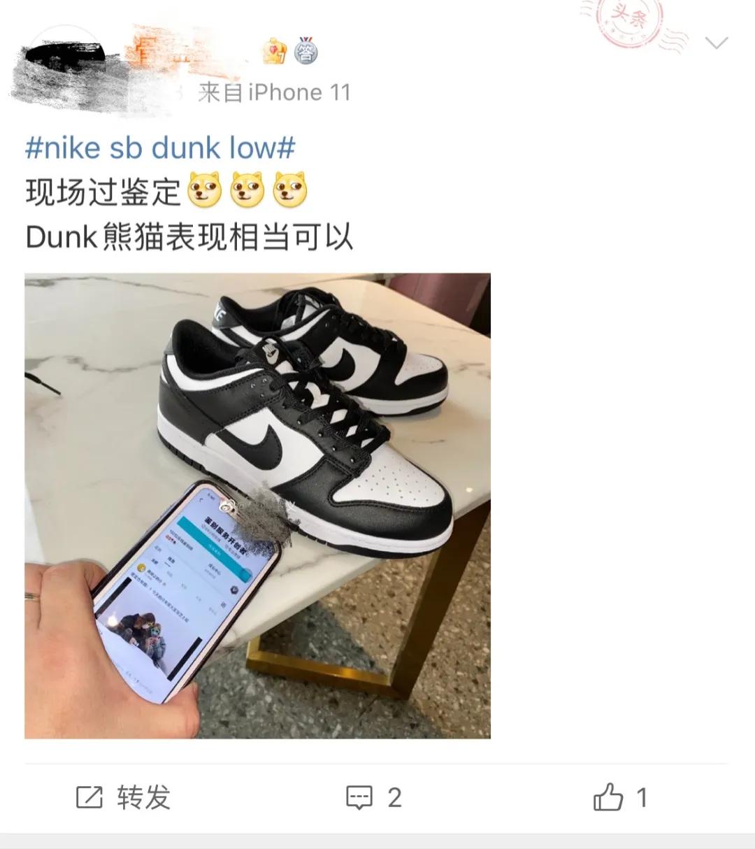 nike道歉了么,nike最新dunk什么时候发售