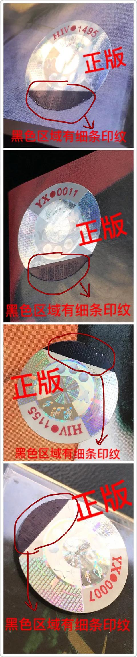 周杰伦正版磁带收藏价值,周杰伦正版磁带收集参考