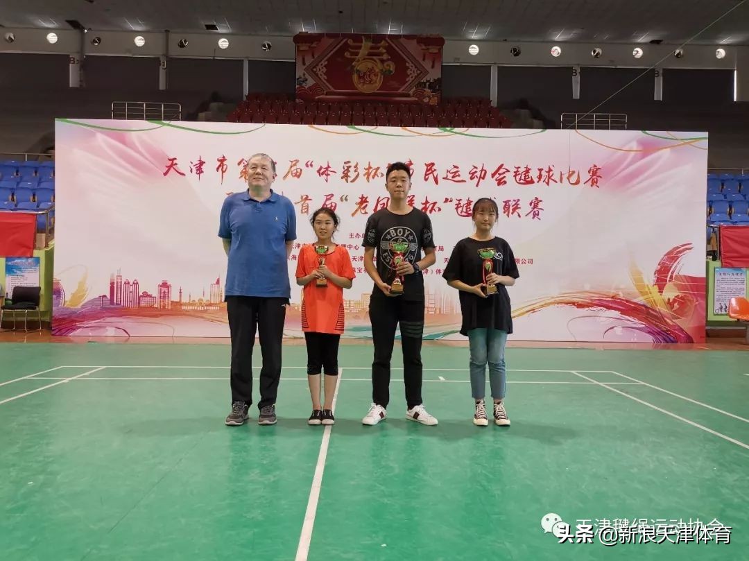 天津市体彩杯乒乓球锦标赛,天津毽球比赛回放视频