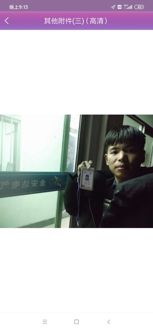 信用卡驻点办卡员这工作怎么样,卡员办理信用卡技巧