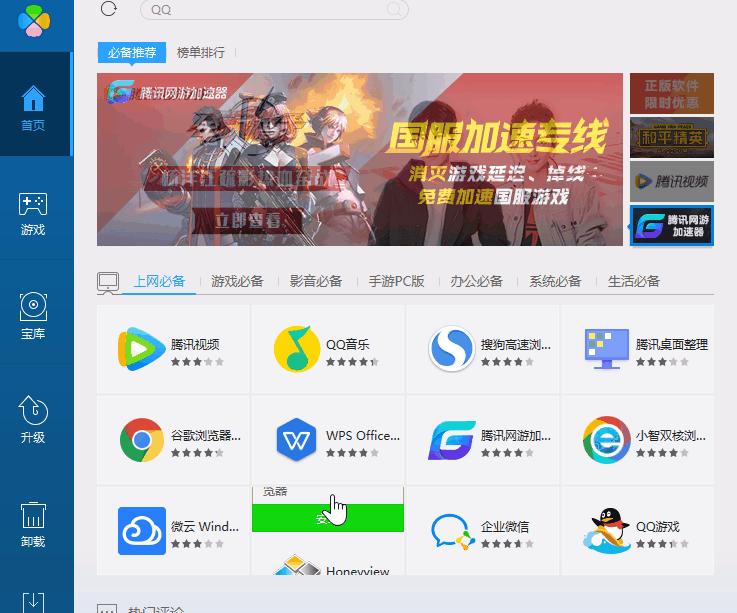 wps2019的宏怎么关闭,如何关掉wps2019中的宏