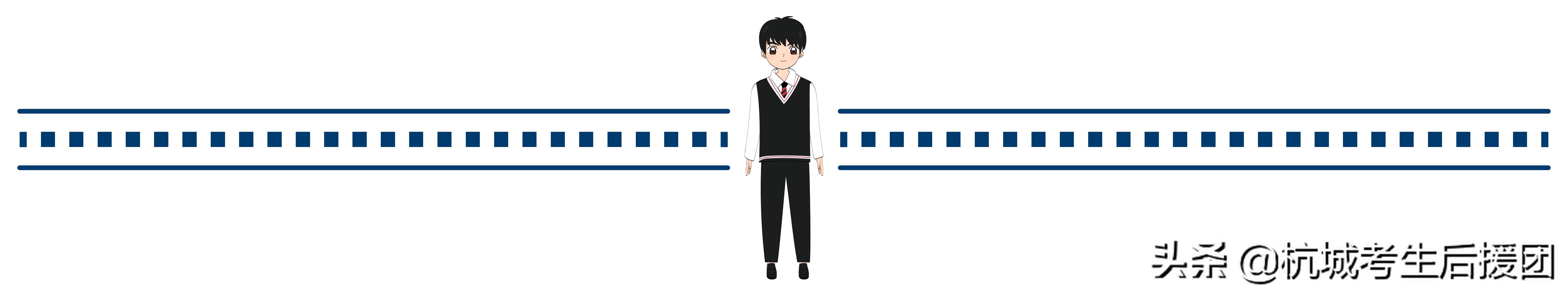 杭州高中前八所排名,终于明白好多以前没有明白的道理