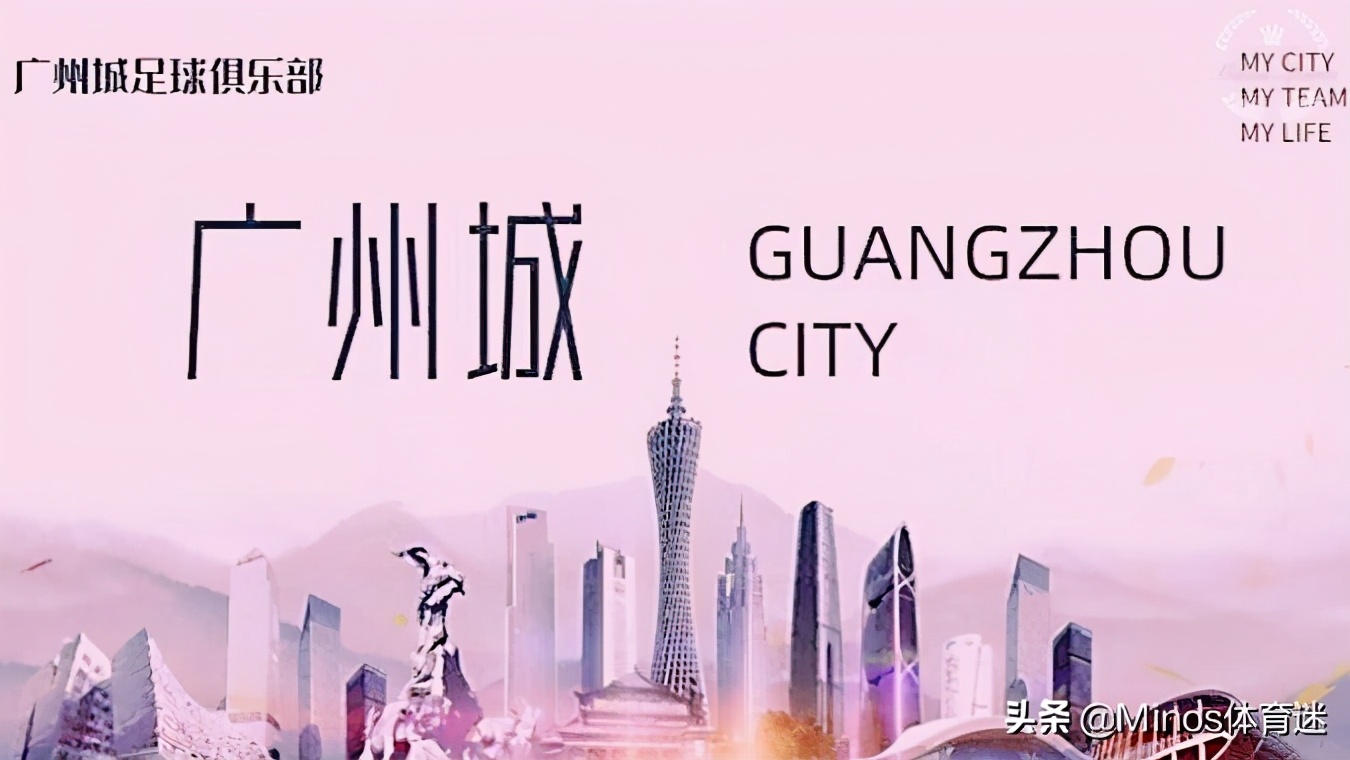 足协朝令夕改,足协回应球队改名问题