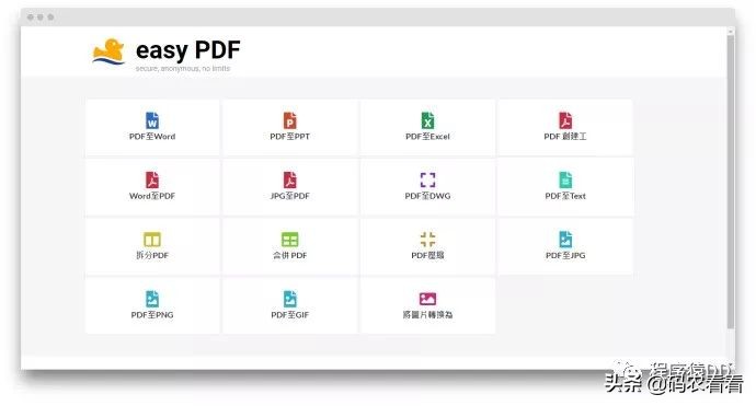 这几个简单好用的网站不容错过,快把这几个实用的网站收藏起来吧