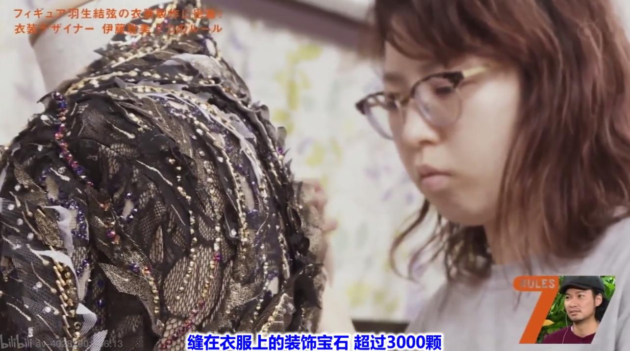 羽生结弦通版限定,羽生结弦本次比赛衣服设计细节