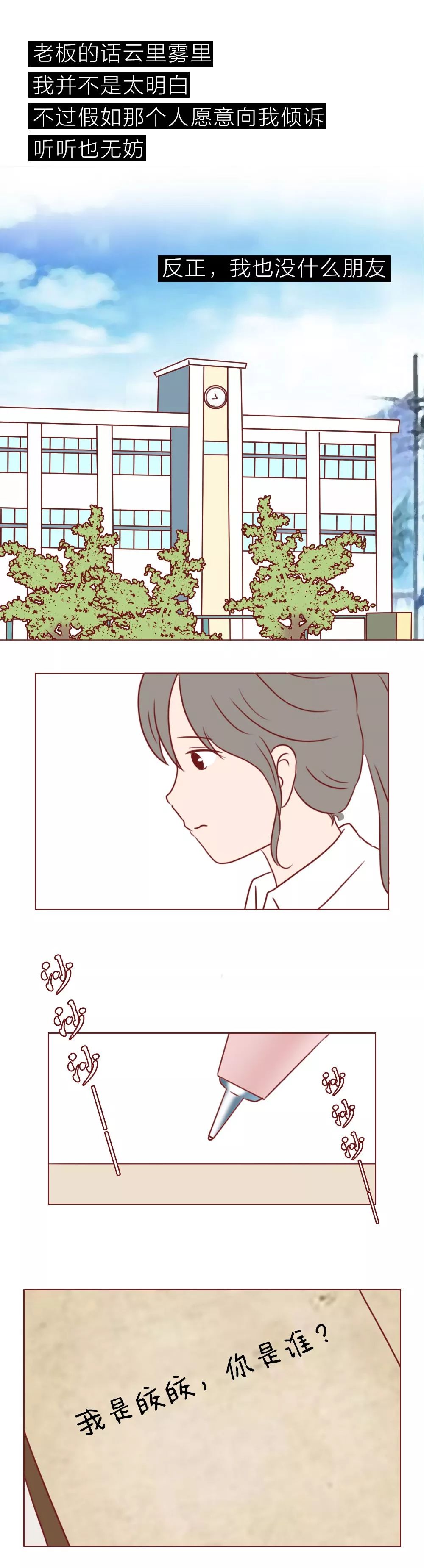 一本笔记本记录了初中生涯,一本笔记本记满童年