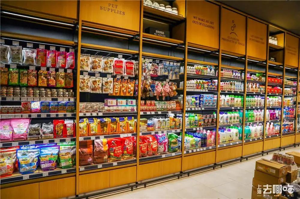 高端精品超市上海,上海最新精致超市
