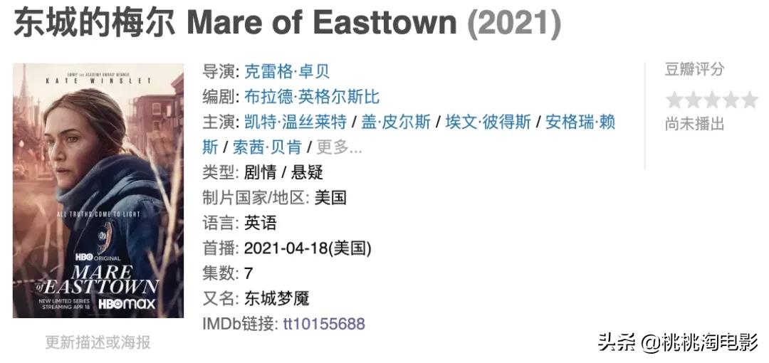 现在还有值得看的好剧吗,4月份最好看的剧