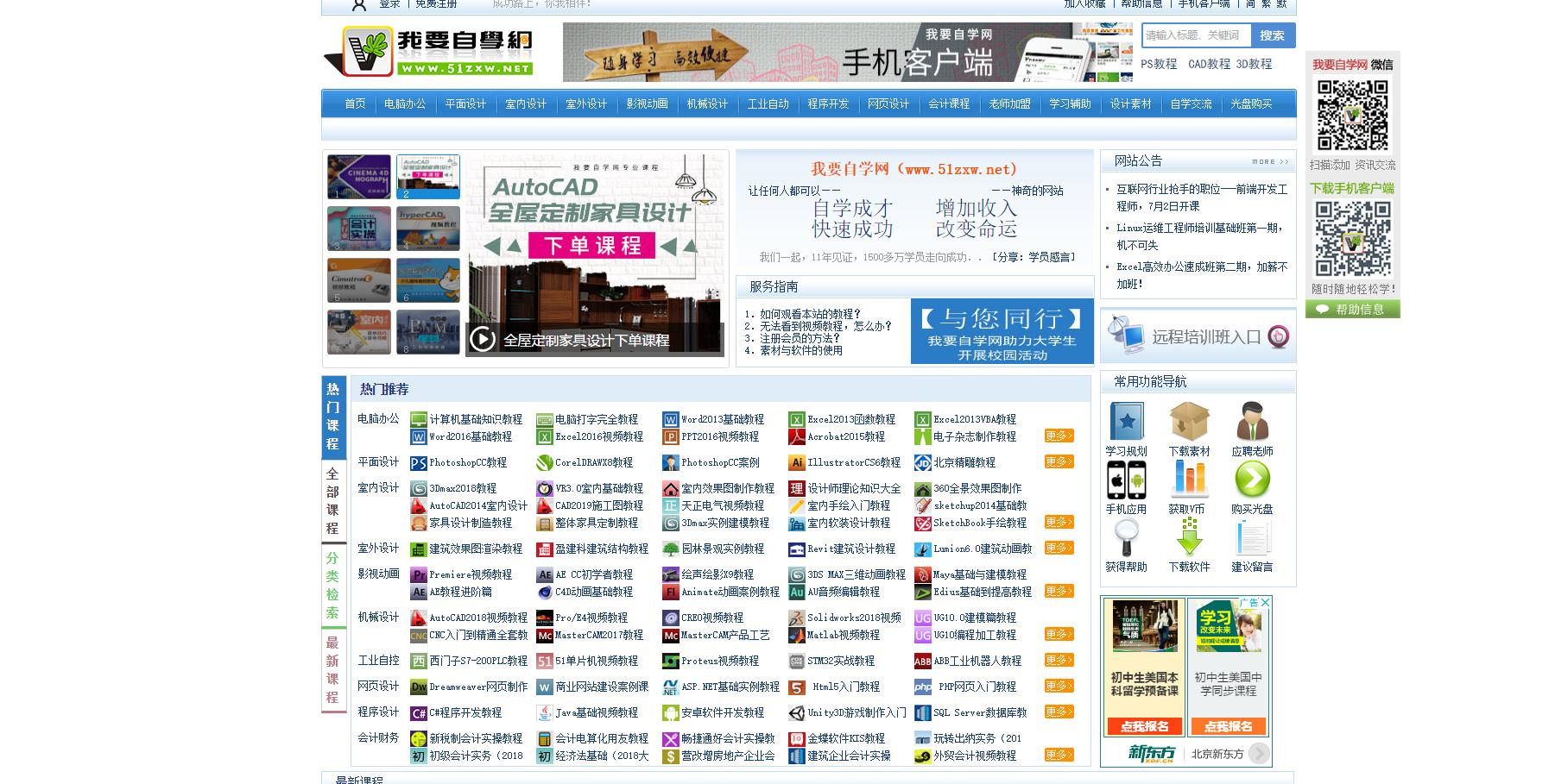 资源网站你们懂得！嘿嘿嘿