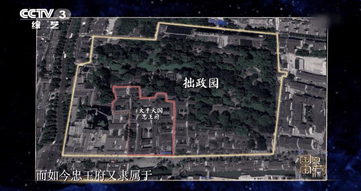 国家宝藏张国立故宫博物院,国家宝藏第三季张国立解说词