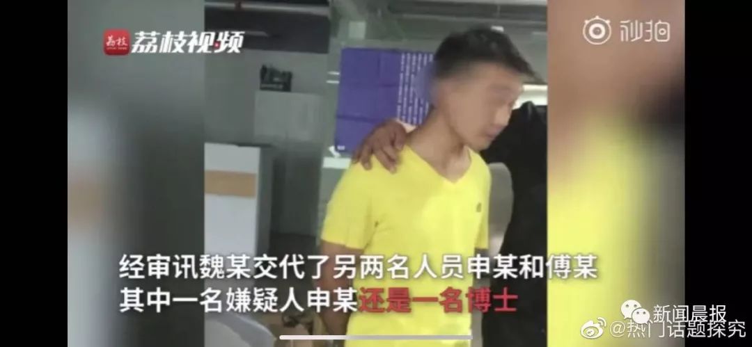 名校博士“搞副业”，结果被警察盯上...网友：干什么不好非要做这个？