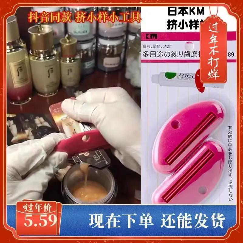 化妆品小样的算盘,把年轻人都盘进去了