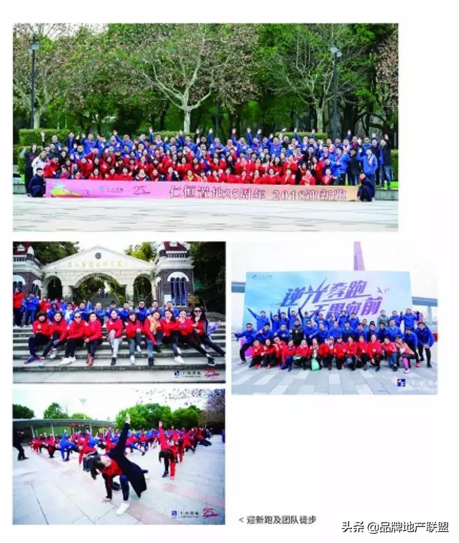 仁恒地产属于什么档次,地产界的一股清流揭秘仁恒