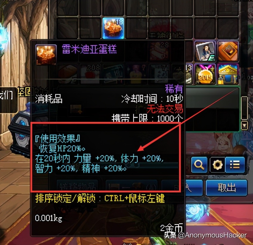 dnf绝版道具有什么,dnf绝版武器拥有者