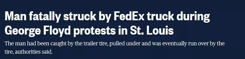 fedexups亚马逊,fedexups被抢