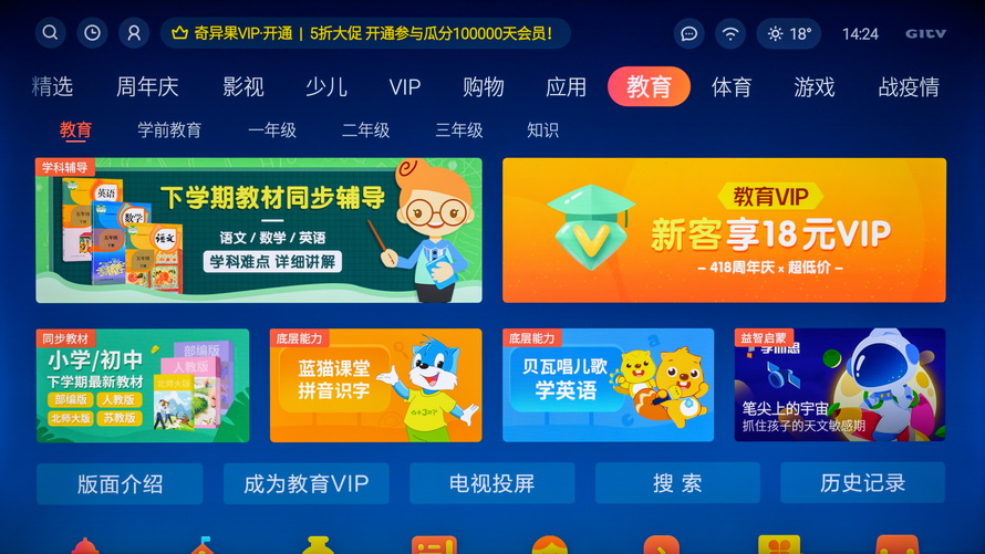 创维酷开p50是真4k吗,创维酷开p5065寸价格