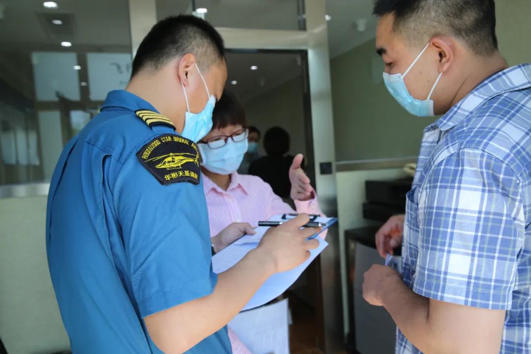 民用航空器考试管理中心,民用航空飞行驾照