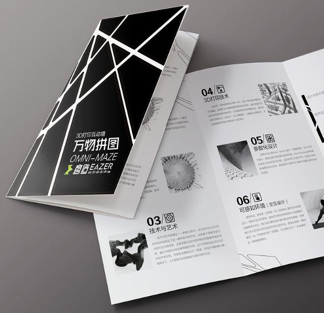 合版折页印刷,折页印刷的方法